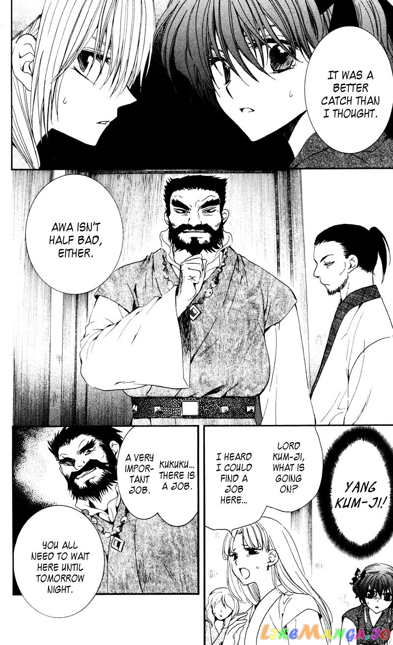 Akatsuki No Yona Chapter 35 image 06